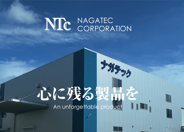 【事業案内】プラスチック塗装・樹脂塗装・金属塗装はナガテックにお任せください！